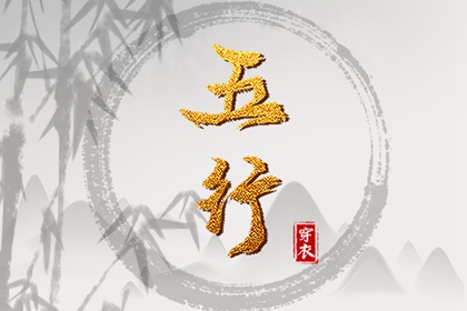中国万年历黄道吉日_黄道吉日查询2025_2025老黄历黄道吉日查询