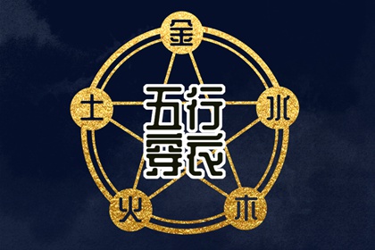 择吉老黄历皇历|老皇历查询|择吉皇历
