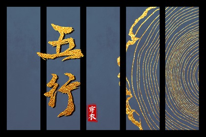 择吉老黄历皇历 择吉老皇历 结婚择吉日