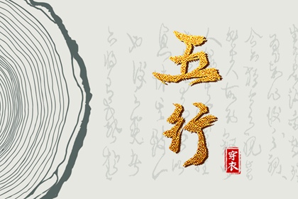 今日农历黄道吉日查询 农历黄历 今日农历查询
